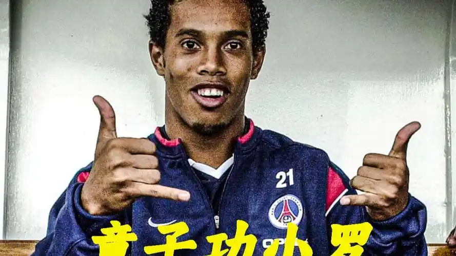 AC米兰近